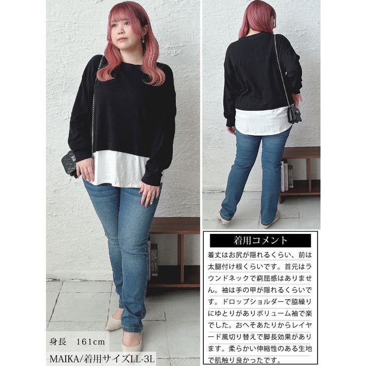 大きいサイズレディース トップス カットソー | GOLDJAPAN　大きいサイズ専門店 | 詳細画像15 