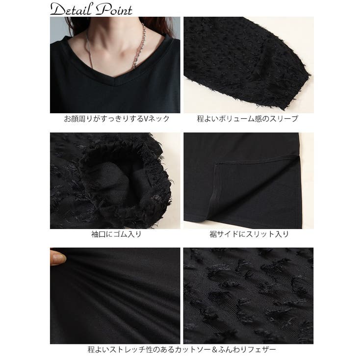 大きいサイズレディース チュニック シアーフェザー袖切り替えチュニック | GOLDJAPAN　大きいサイズ専門店 | 詳細画像14 