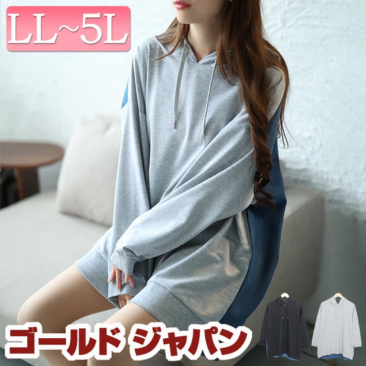 大きいサイズレディース トップス パーカー | GOLDJAPAN　大きいサイズ専門店 | 詳細画像1 
