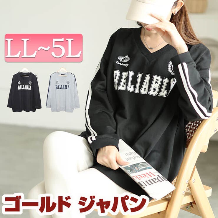 大きいサイズレディース トップス スウェット | GOLDJAPAN　大きいサイズ専門店 | 詳細画像1 