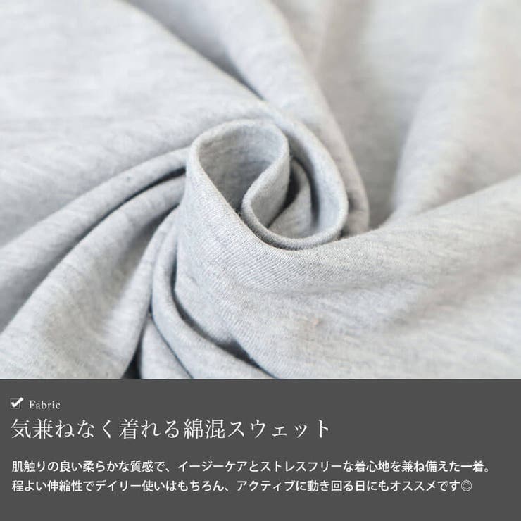 大きいサイズレディース トップス スウェット | GOLDJAPAN　大きいサイズ専門店 | 詳細画像5 