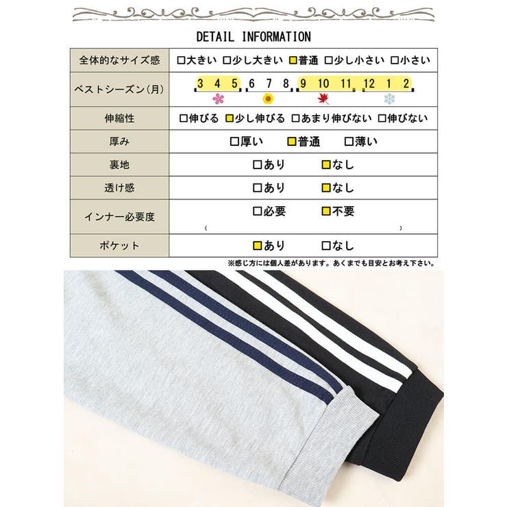 大きいサイズレディース トップス スウェット | GOLDJAPAN　大きいサイズ専門店 | 詳細画像18 