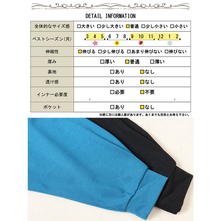 大きいサイズレディース トップス カットソー | GOLDJAPAN　大きいサイズ専門店 | 詳細画像18 