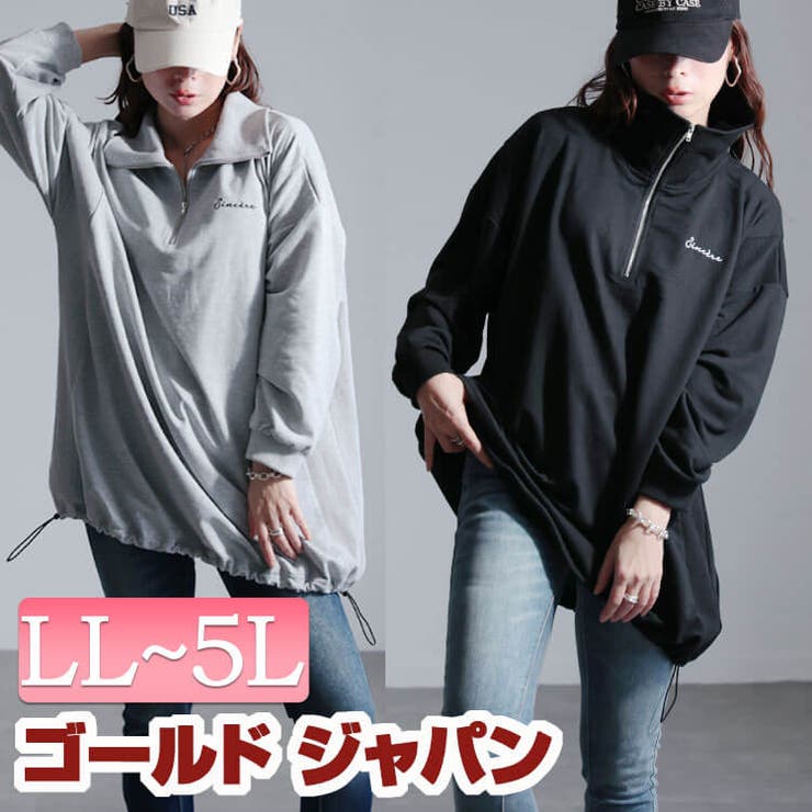 大きいサイズレディース チュニック リブ切り替えハーフジップチュニック | GOLDJAPAN　大きいサイズ専門店 | 詳細画像1 