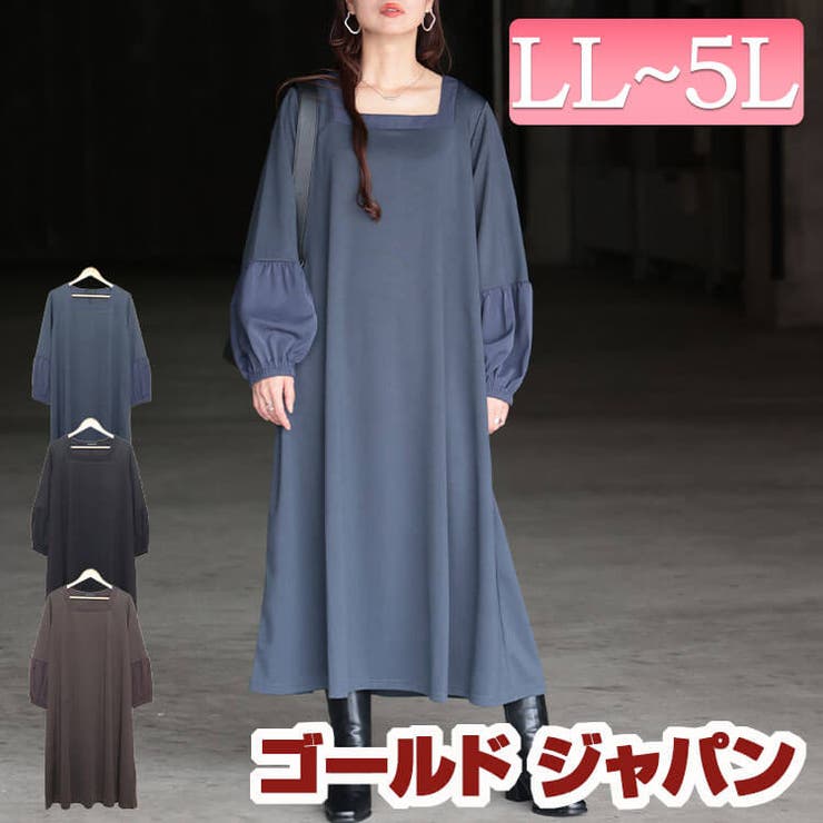 大きいサイズレディース ワンピース ヴィラーゴスリーブワンピース | GOLDJAPAN　大きいサイズ専門店 | 詳細画像1 