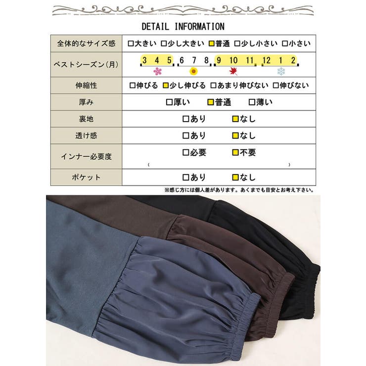 大きいサイズレディース ワンピース ヴィラーゴスリーブワンピース | GOLDJAPAN　大きいサイズ専門店 | 詳細画像18 