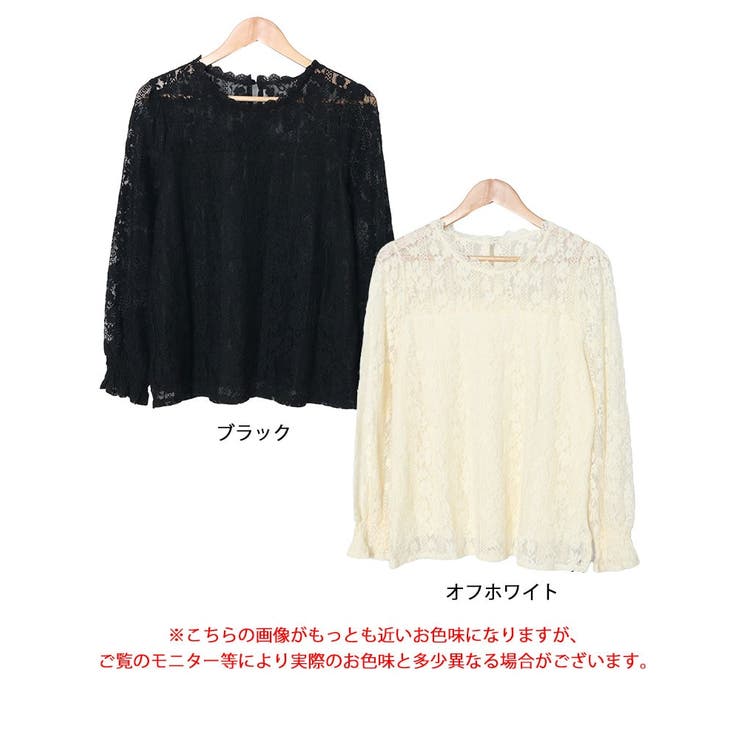 キャンディースリーブ総レーストップス