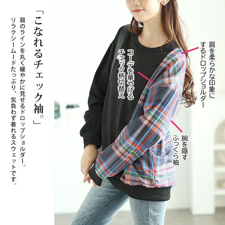 大きいサイズレディース トップス スウェット[品番：GJ000021405