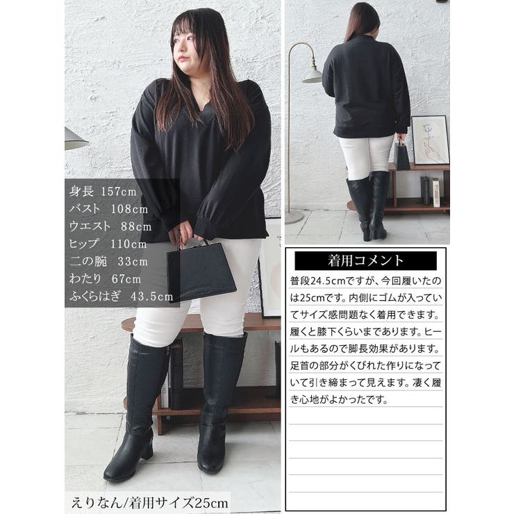 大きいサイズレディース 靴 ブーツ | GOLDJAPAN　大きいサイズ専門店 | 詳細画像15 