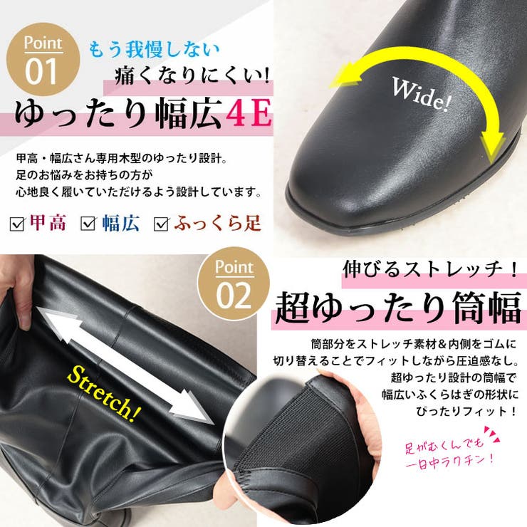 大きいサイズレディース 靴 ブーツ[品番：GJ000021386