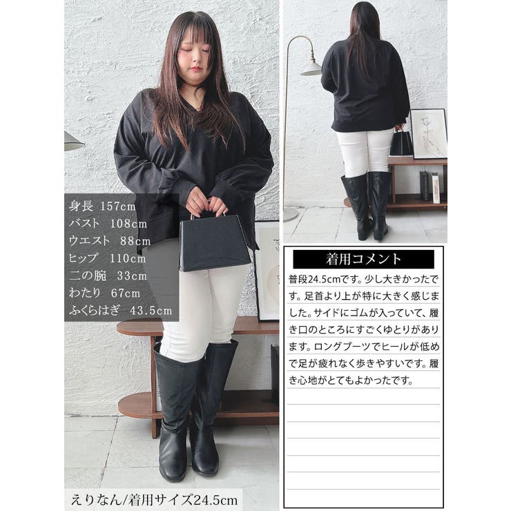 大きいサイズレディース 靴 ブーツ[品番：GJ000021386]｜GOLDJAPAN 大きいサイズ専門店（ゴールド ジャパン）のレディースファッション通販｜SHOPLIST（ショップリスト）
