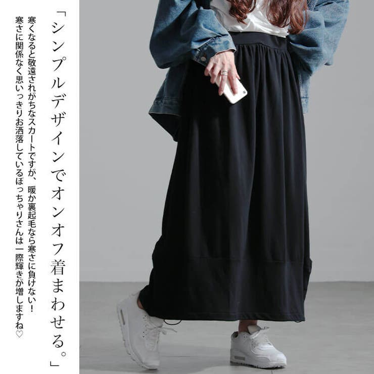 大きいサイズレディース スカート ボトムス | GOLDJAPAN　大きいサイズ専門店 | 詳細画像4 