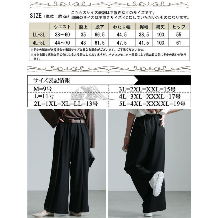 大きいサイズレディース パンツ ズボン | GOLDJAPAN　大きいサイズ専門店 | 詳細画像17 