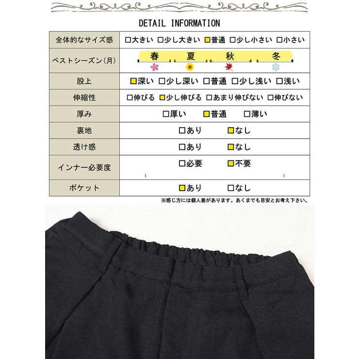 大きいサイズレディース パンツ ズボン | GOLDJAPAN　大きいサイズ専門店 | 詳細画像18 
