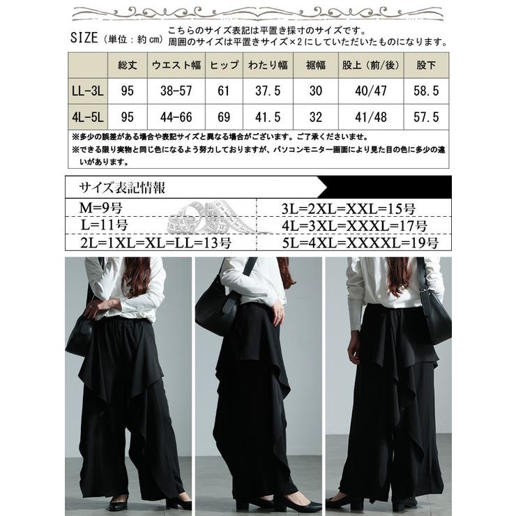 大きいサイズレディース パンツ ズボン | GOLDJAPAN　大きいサイズ専門店 | 詳細画像17 