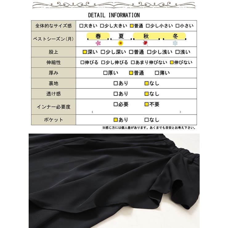 大きいサイズレディース パンツ ズボン | GOLDJAPAN　大きいサイズ専門店 | 詳細画像18 