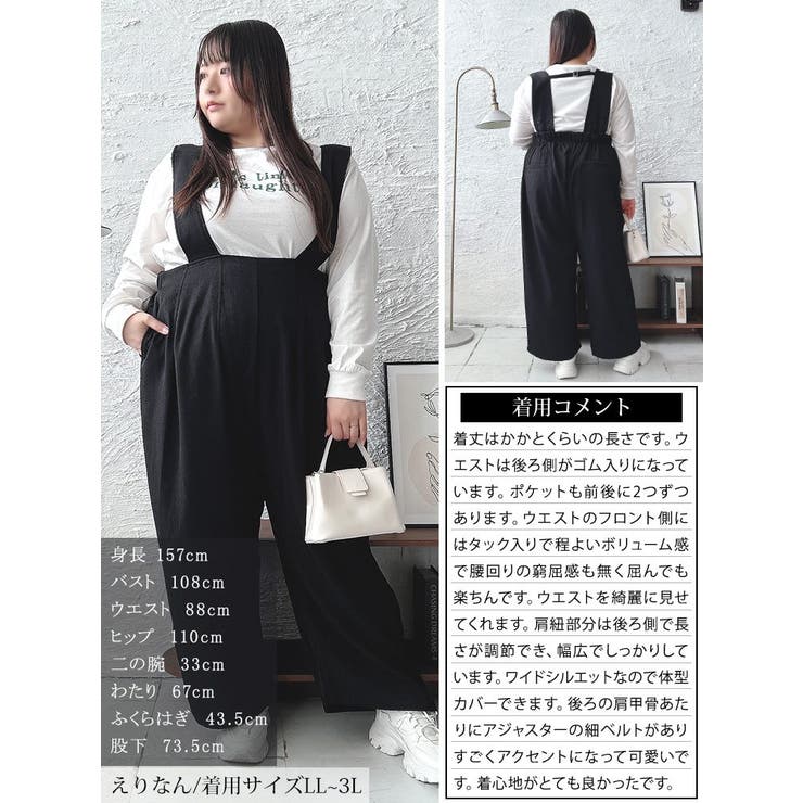 大きいサイズレディース パンツ ズボン[品番：GJ000021394