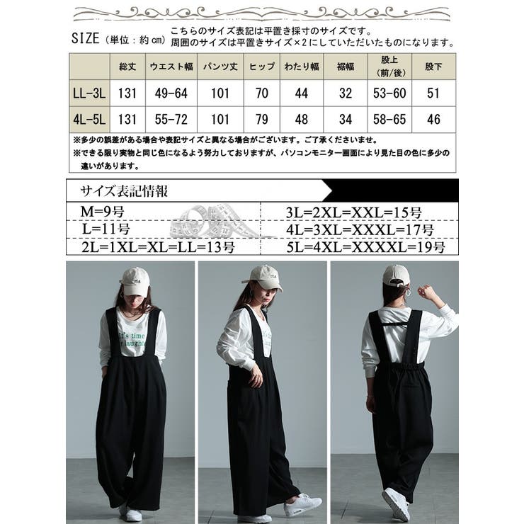 大きいサイズレディース パンツ ズボン[品番：GJ000021394]｜GOLDJAPAN