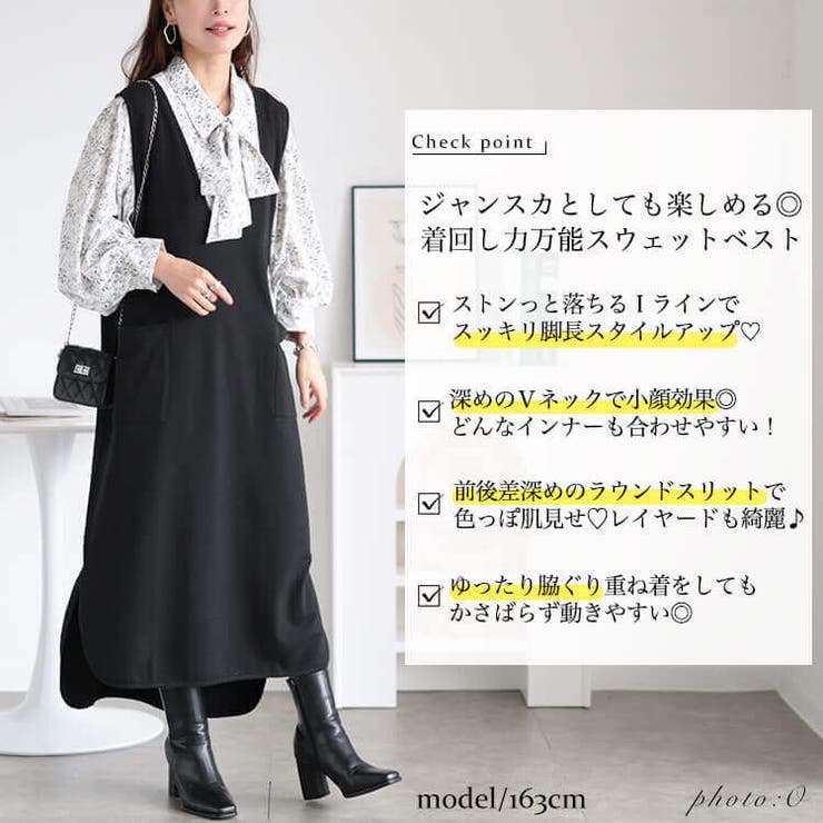 大きいサイズレディース トップス ベスト | GOLDJAPAN　大きいサイズ専門店 | 詳細画像2 