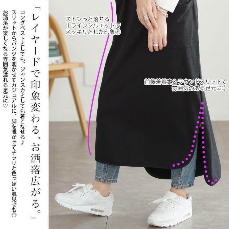 大きいサイズレディース トップス ベスト | GOLDJAPAN　大きいサイズ専門店 | 詳細画像4 