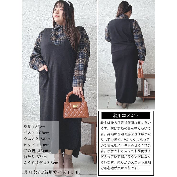 大きいサイズレディース トップス ベスト | GOLDJAPAN　大きいサイズ専門店 | 詳細画像15 