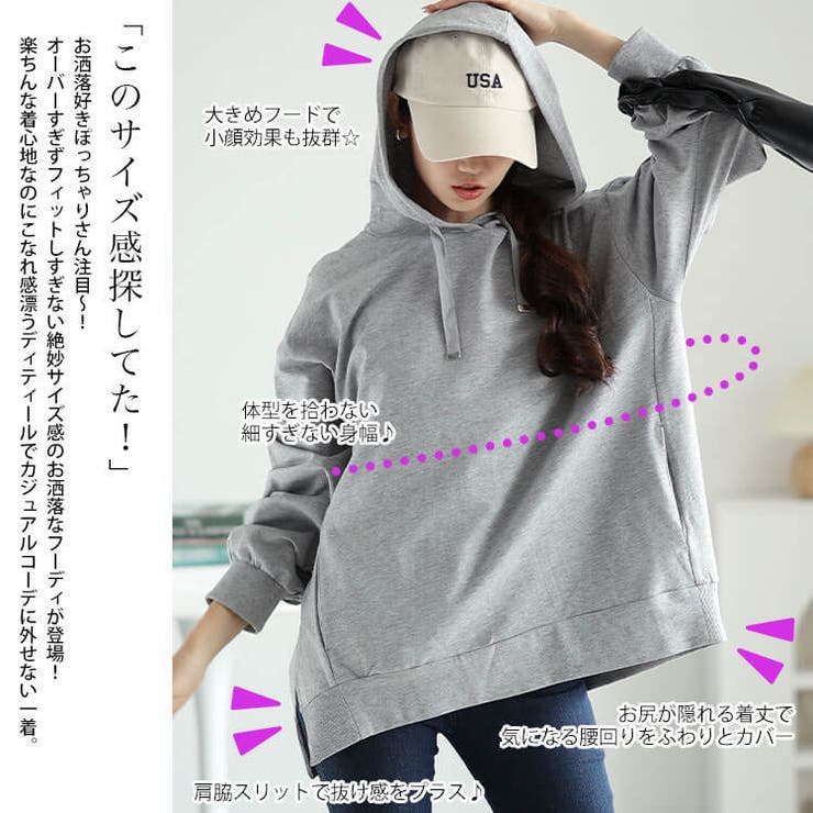 大きいサイズレディース トップス パーカー | GOLDJAPAN　大きいサイズ専門店 | 詳細画像3 