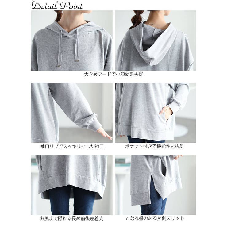 大きいサイズレディース トップス パーカー | GOLDJAPAN　大きいサイズ専門店 | 詳細画像14 