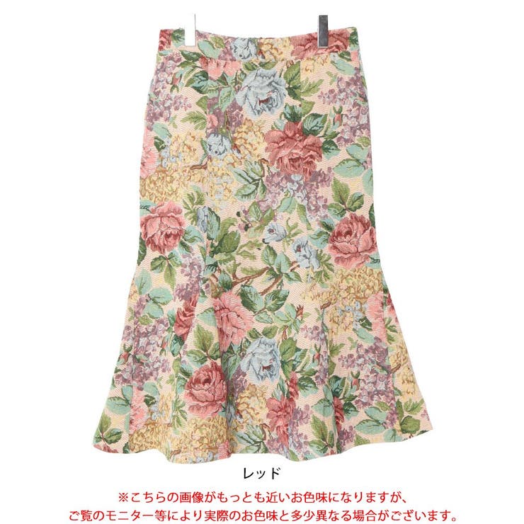 花柄ゴブラン織りマーメイドスカート