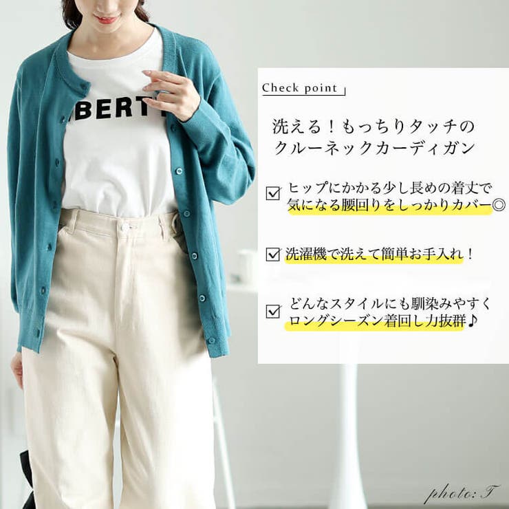 大きいサイズレディース トップス カーディガン | GOLDJAPAN　大きいサイズ専門店 | 詳細画像2 