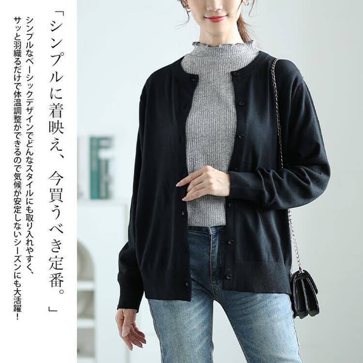 大きいサイズレディース トップス カーディガン | GOLDJAPAN　大きいサイズ専門店 | 詳細画像3 