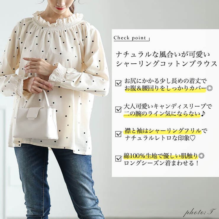 大きいサイズレディース トップス ブラウス | GOLDJAPAN　大きいサイズ専門店 | 詳細画像2 