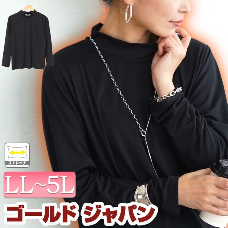 大きいサイズレディース トップス カットソー | GOLDJAPAN　大きいサイズ専門店 | 詳細画像1 