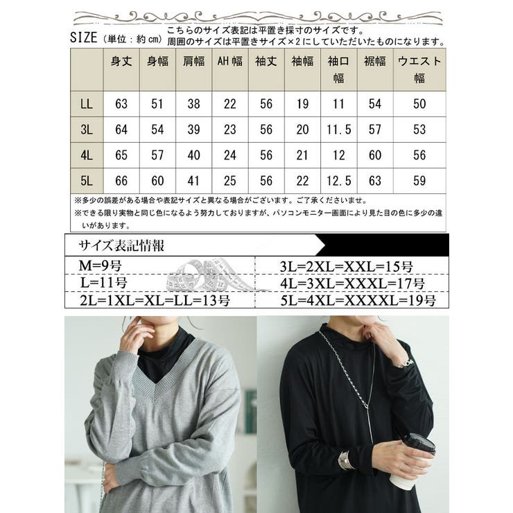 大きいサイズレディース トップス カットソー | GOLDJAPAN　大きいサイズ専門店 | 詳細画像17 
