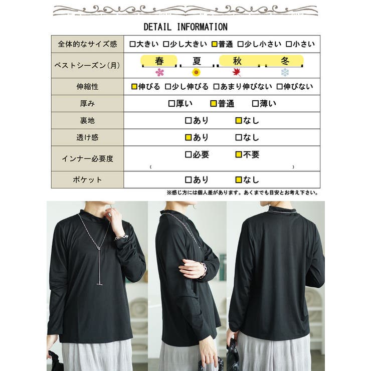 大きいサイズレディース トップス カットソー | GOLDJAPAN　大きいサイズ専門店 | 詳細画像18 