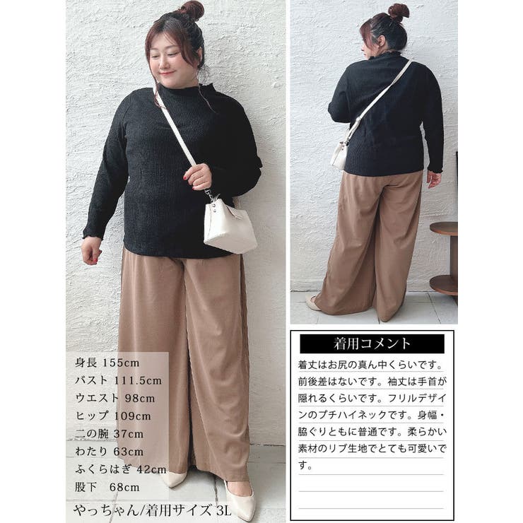 大きいサイズレディース トップス ニット | GOLDJAPAN　大きいサイズ専門店 | 詳細画像15 