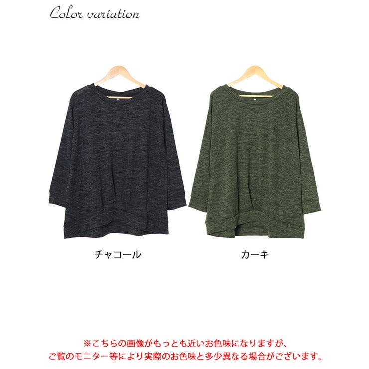ラウンドネックタケノコタックプルオーバー