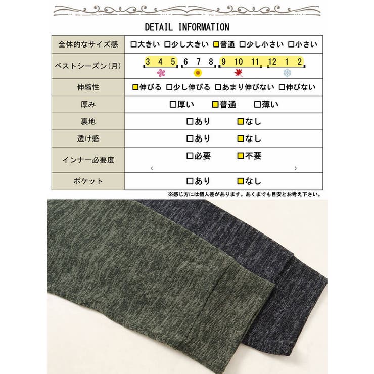 ラウンドネックタケノコタックプルオーバー