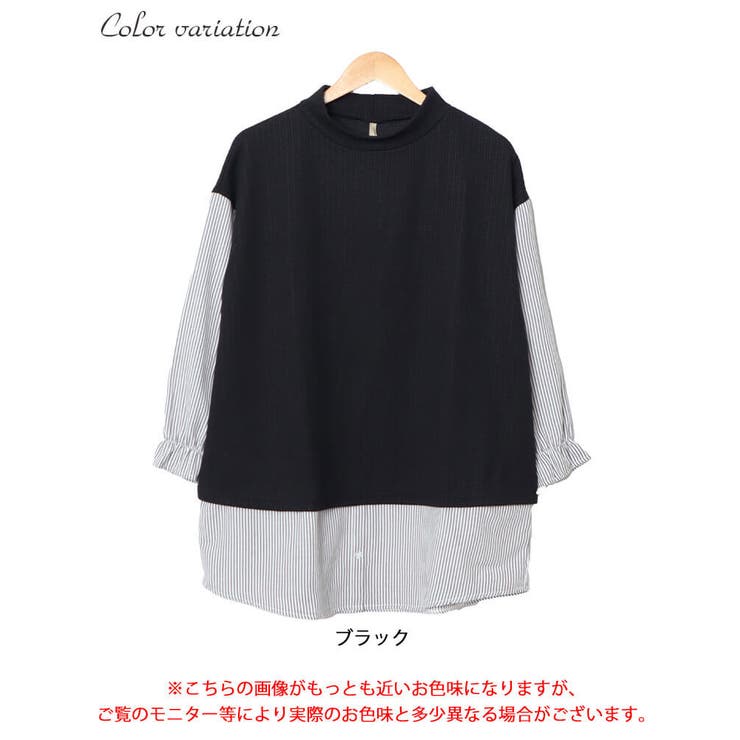 ストライプシャツフェイクベストチュニック