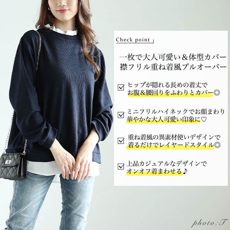 大きいサイズレディース トップス カットソー | GOLDJAPAN　大きいサイズ専門店 | 詳細画像2 