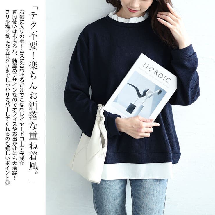 大きいサイズレディース トップス カットソー | GOLDJAPAN　大きいサイズ専門店 | 詳細画像3 