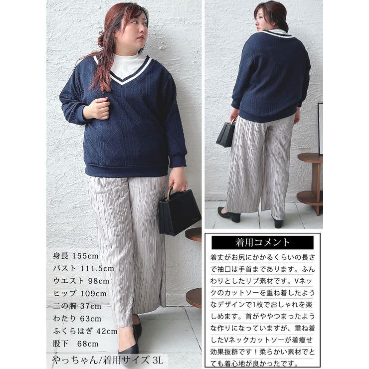 大きいサイズレディース トップス カットソー | GOLDJAPAN　大きいサイズ専門店 | 詳細画像15 