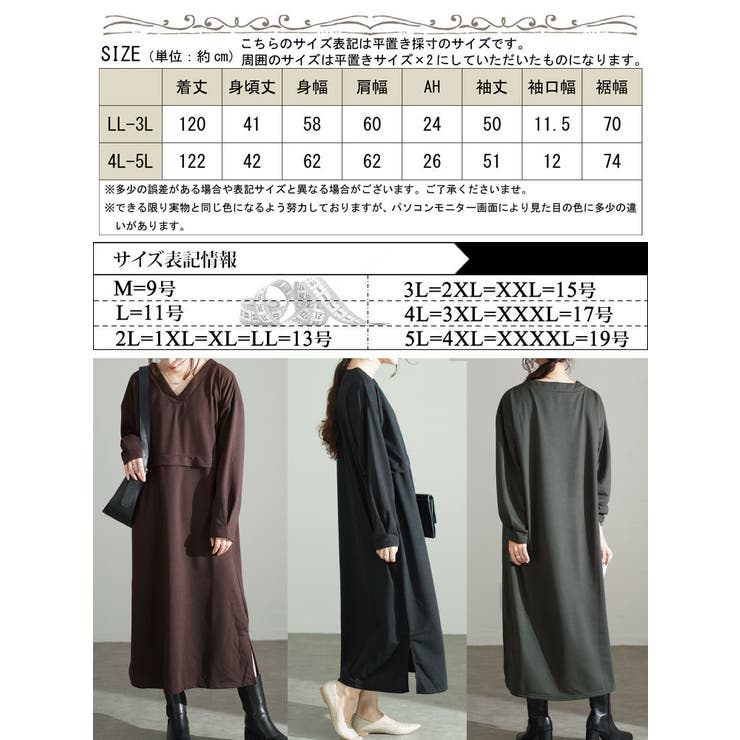 Vネックウエスト切り替えワンピース