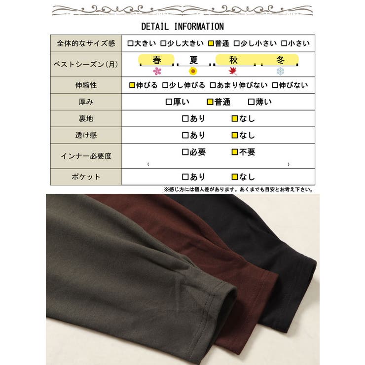 Vネックウエスト切り替えワンピース