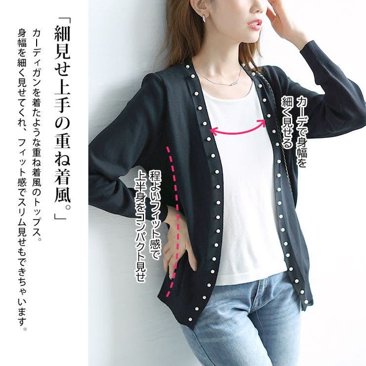 大きいサイズレディース トップス ニット | GOLDJAPAN　大きいサイズ専門店 | 詳細画像3 