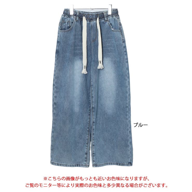 裏起毛ウエスト紐デニムワイドパンツ