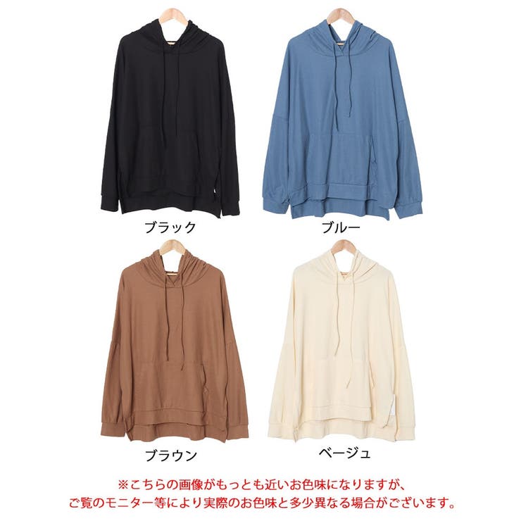 ワッフルオーバーサイズパーカー