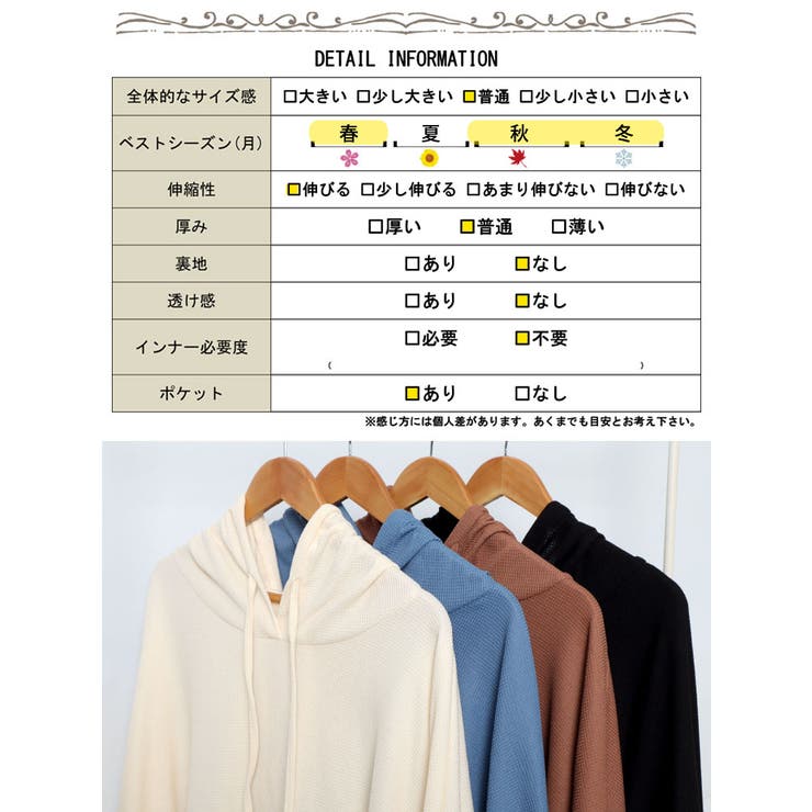 ワッフルオーバーサイズパーカー