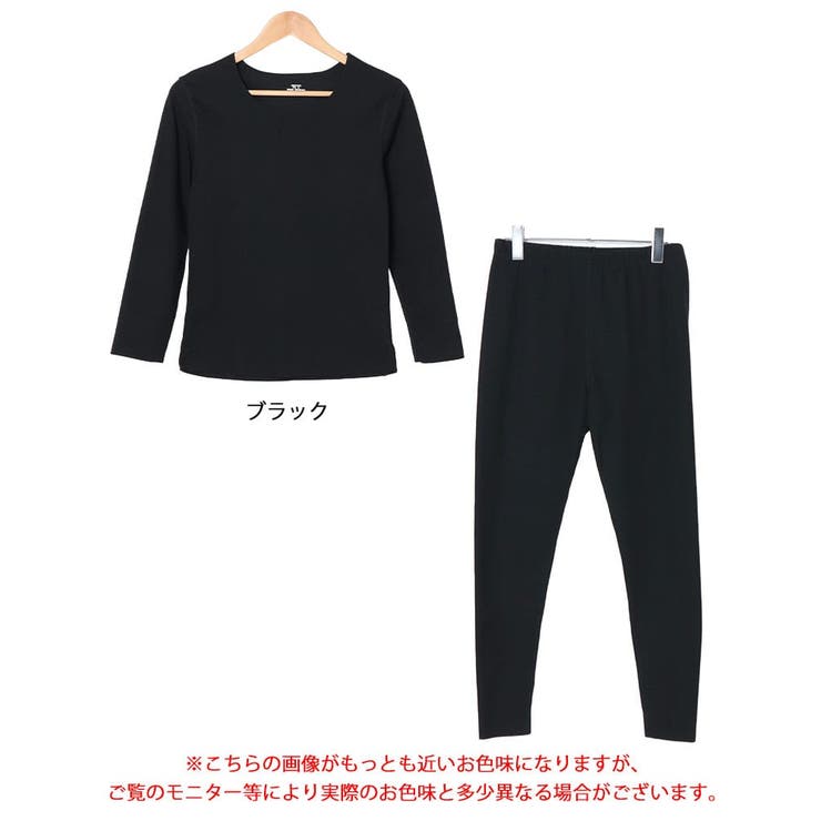 あったかインナー上下セット