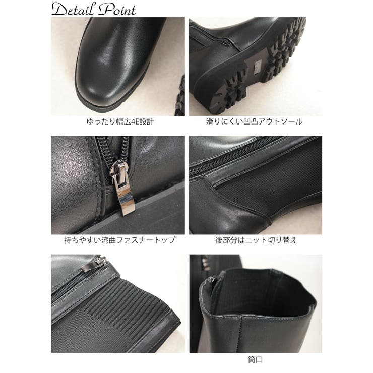 大きいサイズレディース 靴 ブーツ[品番：GJ000021421