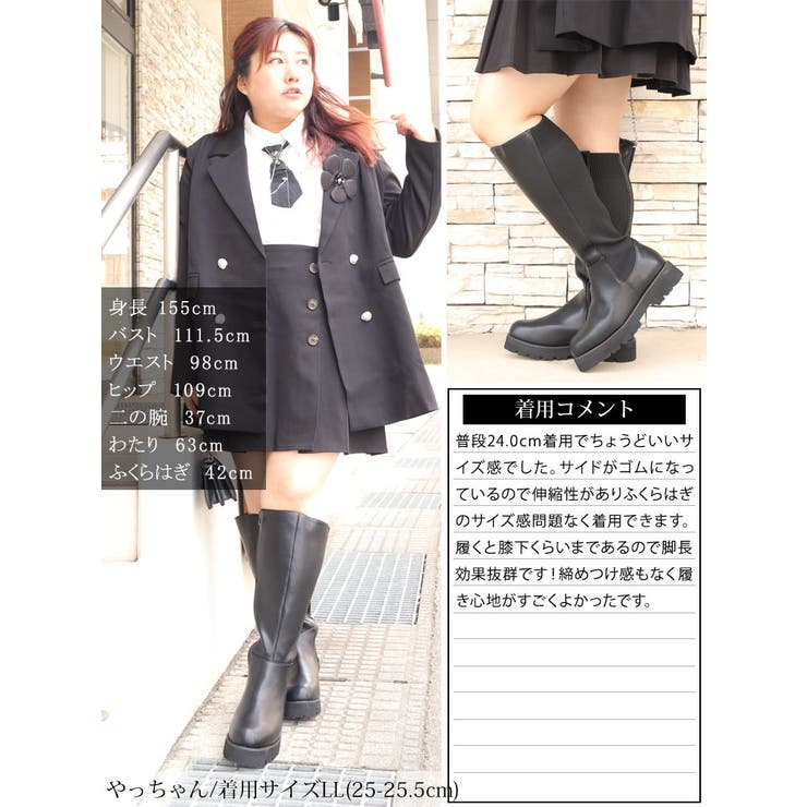 大きいサイズレディース 靴 ブーツ[品番：GJ000021421